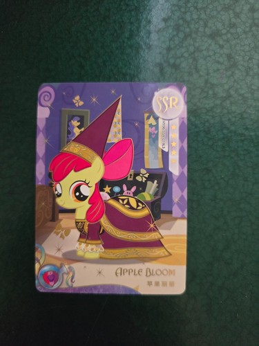 Apple bloom little pony - bloom, my