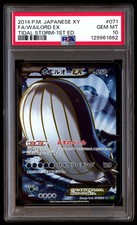 PSA 10 Wailord EX 071/070 1st