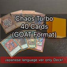 Chaos Turbo Retro (formato