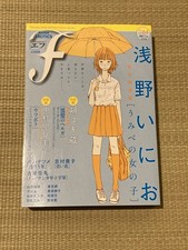 Manga Erotics F 2010 vol.64