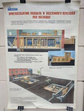 Poster propaganda protezione