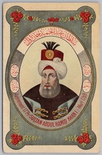 TURKEY Sultan Abdul Hamid Khan I Postcard
