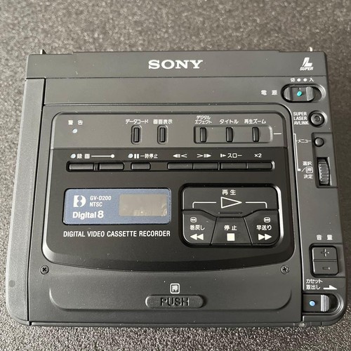 Sony d200 digital8 - sony, hi8
