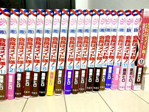 Kaichou maid sama complete - kaichou,
