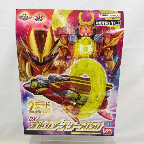 Power rangers sentai gosei - power,