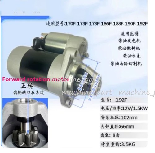 170f 192f motore - 170f-192f,
