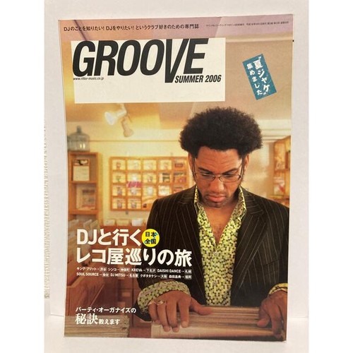 Groove 2006 summer - groove, 2006/summer