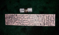 Potente Amuleto Protezione Re Salomone Arabo per Magia Nera e Spiriti Oscuri