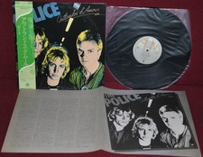 POLICE - OUTLANDOS D'AMOUR - A&M AMP-6039 1978 - JAPAN OBI NM LP 1A EDIZIONE