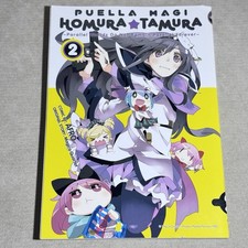 Puella magi homura - puella, tamura