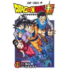 Dragon Ball Super Vol 19 Jump