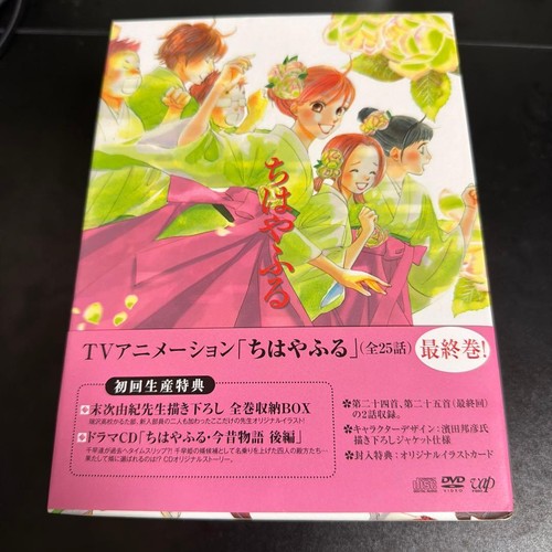 Chihayafuru anime dvd - anime, set