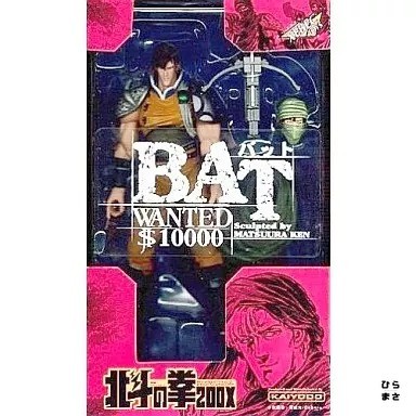 Abat hokuto ken 200x - abat,