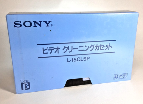 Sony betamax video cleaning - betamax,