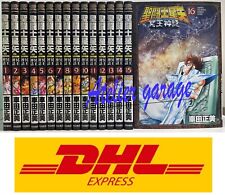 Saint Seiya NEXT DIMENSION