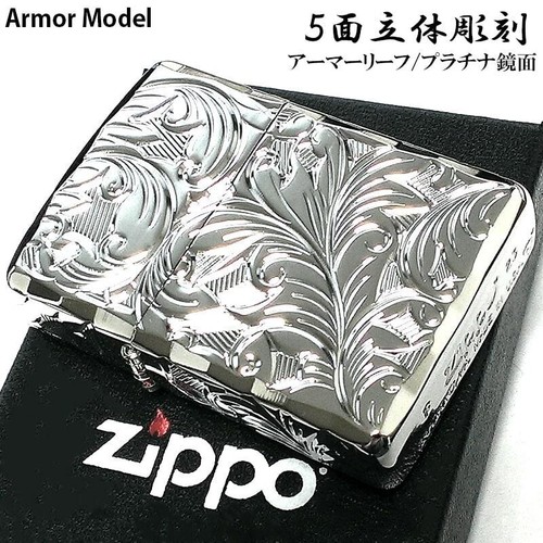 Accendino zippo armor argento - accendino,