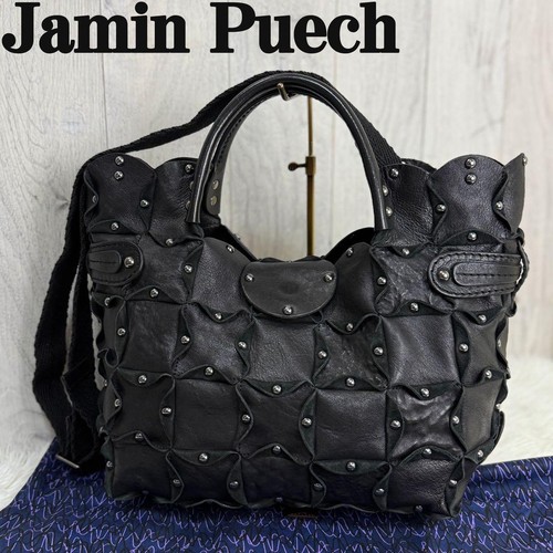 Borsa donna jamin - borsa, da