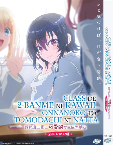 Anime dvd class banme ni - dvd,
