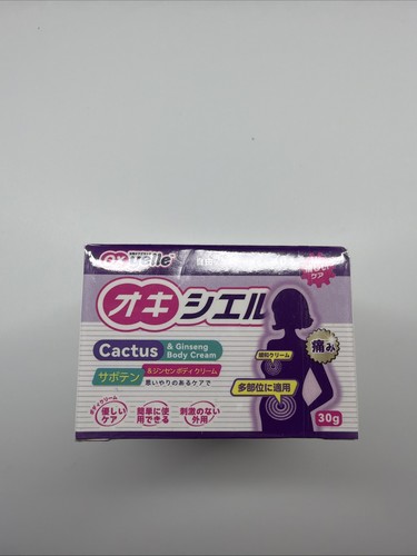 Oxyelle crema calda lenitiva - calda,