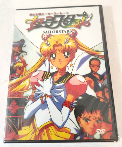 Sailor moon sailorstars disc - moon,