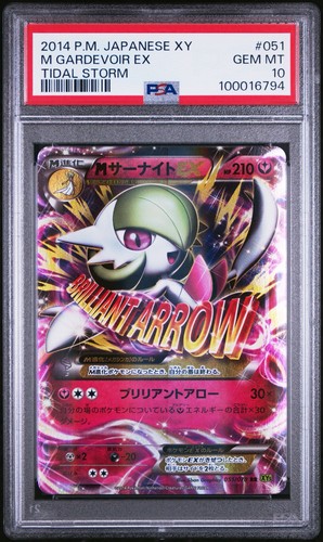 Psa gardevoir 051 - m,