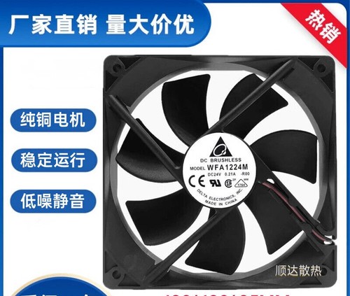 Wfa1224m dc24v 21a - 12025, dc