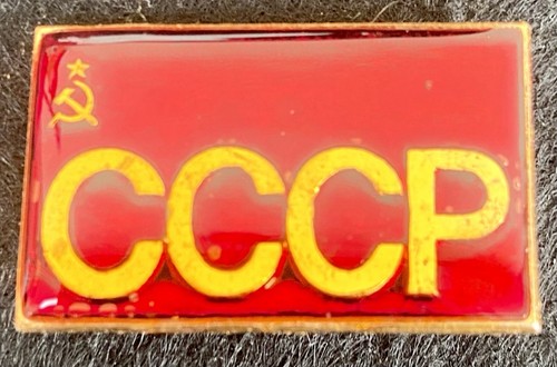 Spilla distintivo urss cccp - distintivo,