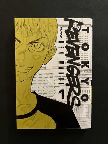 Tokyo revengers variant - tokyo,