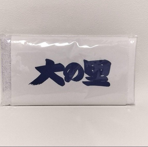 Asciugamano viso onosato sumo - asciugamano,