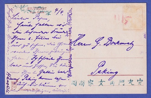 Impero 1910 circa - dt.,