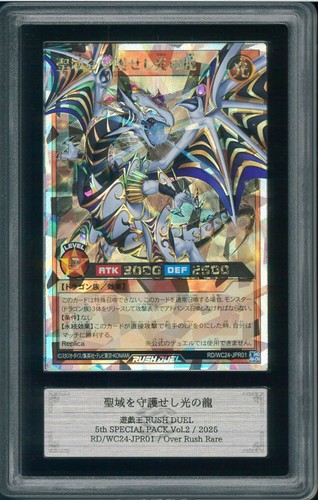 Ars10 rush duel - ars10,