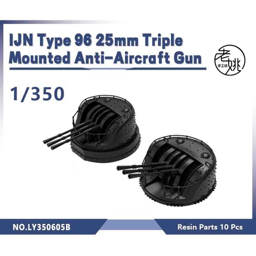 Yao studio 350 model parts - 1/350,