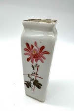 Piccolo vaso antico - , in