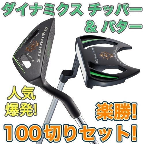 Taylormade golf set tour - taylormade, set: