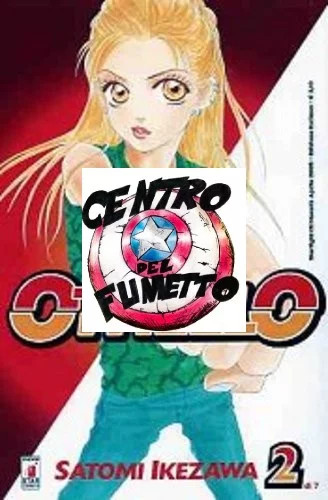 Manga shojo othello - manga,