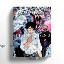 Jujutsu kaisen key - jujutsu,