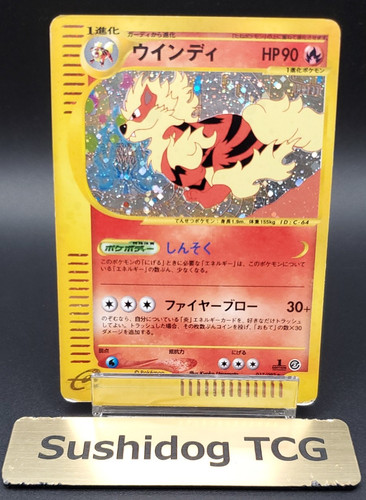 Arcanine 017 092 holo - arcanine, town