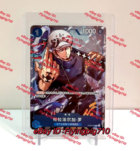 One piece gioco carte - piece, di