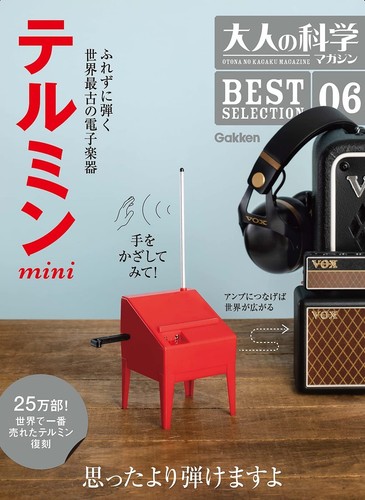Theremin mini strumento - theremin,
