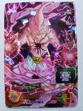 Carte dragon ball - carte,
