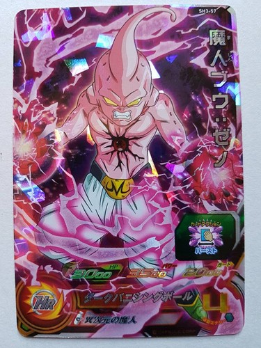 Carte dragon ball dbz super - carte,