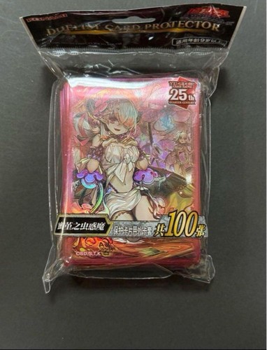 Carta yugioh protettore - yugioh,