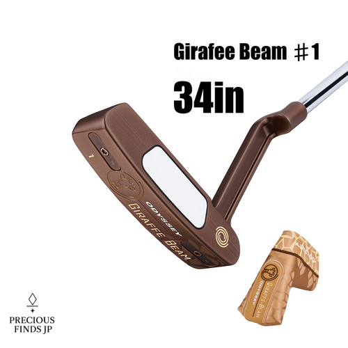 Odyssey giraffe beam - odyssey, putter