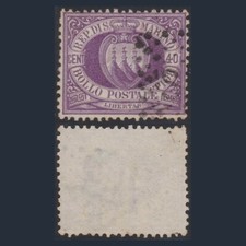 San marino 1877 stemma - marino,