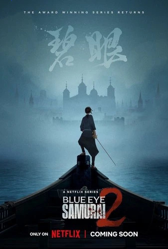 Poster teaser art - , serie