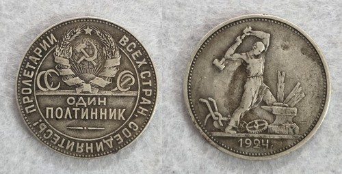 Moneta russia kopek copechi - moneta,