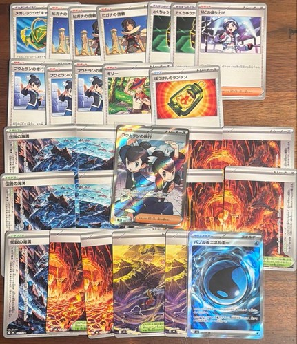 Pokemon tcg storm emerald bulk - emerald,