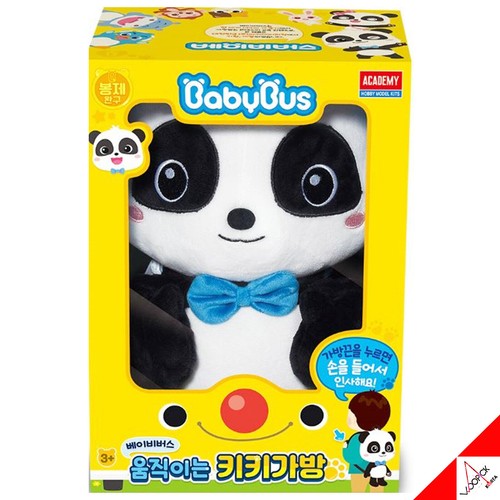 Babybus panda kiki - panda,