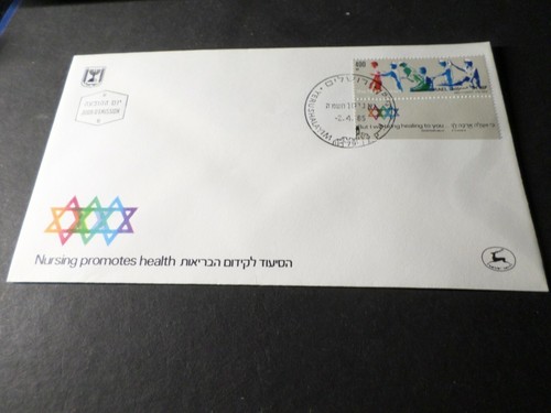 Fdc israele 1985 - primo, giorno