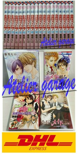 Kaichou maid sama - kaichou,